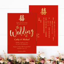 Clássico simples casamento chinês dupla felicidade