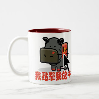 Clicker da vaca - caneca da vaca de Mao