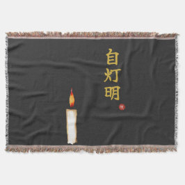 Cobertor Be Your Own Light (Jitomyo) Kanji 