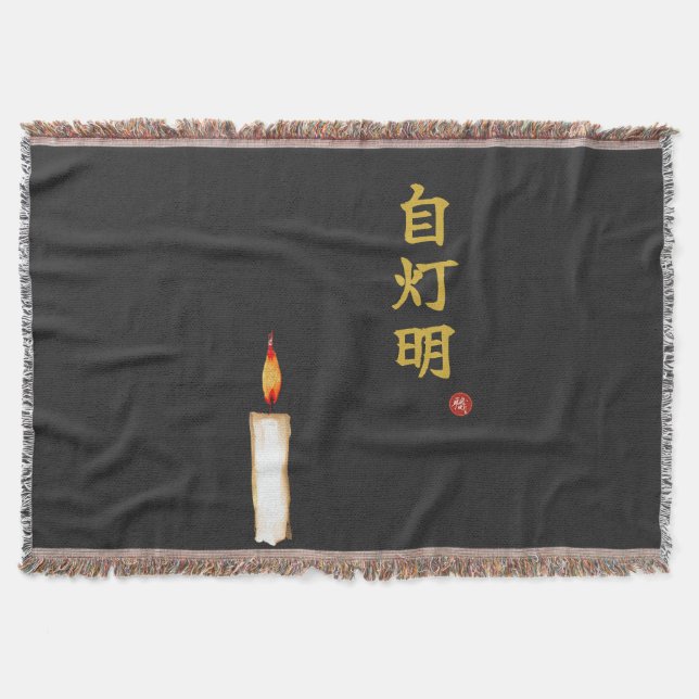 Cobertor Be Your Own Light (Jitomyo) Kanji  (Frente)
