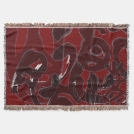 Cobertor Chinesische Kalligraphie- Dao folgt der Natur 道法自然