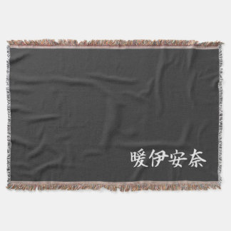 Cobertor Custom Kanji Name Art T-Shirt (Back Print) by Goem