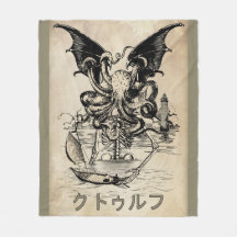 ク ト ル フ (Cthulhu) Fleece Blanket