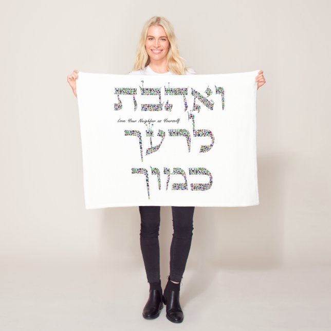 Cobertor De Velo Ame seu vizinho como você (In Situ)