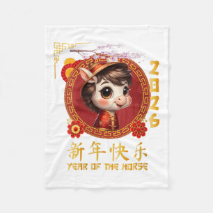Cobertor De Velo Ano Das Mulheres No Cavalo 2026 Lunar Chinês Ano N