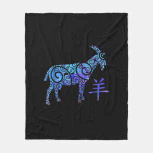 Cobertor De Velo Ano De Caprino Chinês Zodiac