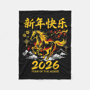 Cobertor De Velo Ano do Cavalo 2026 Ano Novo Chinês Zodíaco Lunar