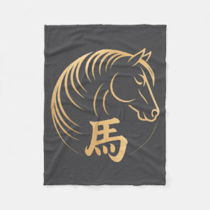 Cobertor De Velo Ano do Cavalo 2026 Ano Novo Lunar Chinês