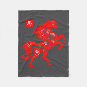 Cobertor De Velo Ano do Cavalo 2026 Feliz Ano Novo Chinês 2026
