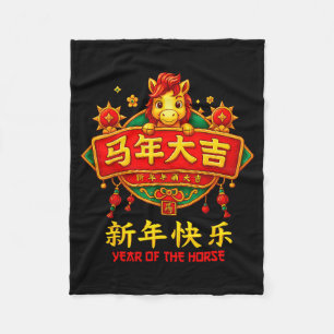 Cobertor De Velo Ano do Cavalo Ano Novo Chinês 2026 Zodíaco Criança