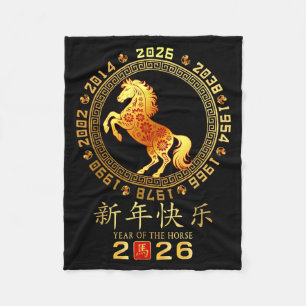 Cobertor De Velo Ano do Cavalo Yin Yan Zodíaco 2026 Feliz Ano Novo