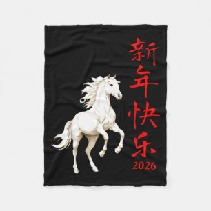 Cobertor De Velo Ano Novo Chinês 2026 Ano do Cavalo _16
