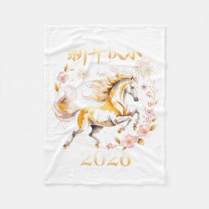 Cobertor De Velo Ano Novo Chinês 2026 Ano do Cavalo _2