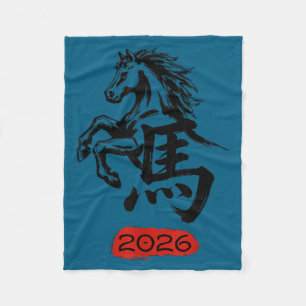 Cobertor De Velo Ano Novo Chinês Mínimo 2026 Cavalo