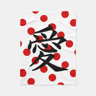 Cobertor De Velo Bandeira nacional de Japão