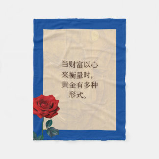 Cobertor De Velo BuddhaToday #4 佛暖和 Fleece Blanket