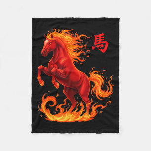 Cobertor De Velo Cavalo Vintage 2026 Nova Arte Gráfica Chinesa