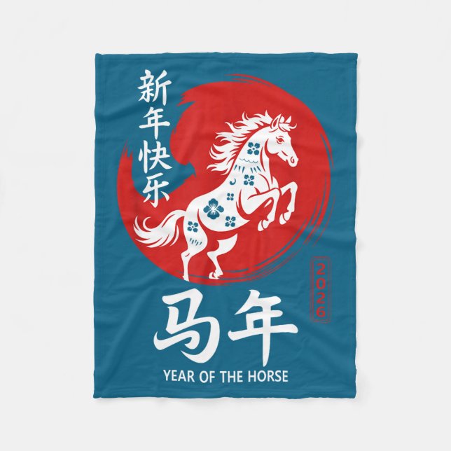 Cobertor De Velo Chinese Year Of Horse 2026 Happy Chinese Lunar New (Frente)