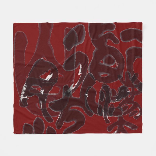 Cobertor De Velo Chinesische Kalligraphie- Dao folgt der Natur 道法自然 (Frente (Horizontal))