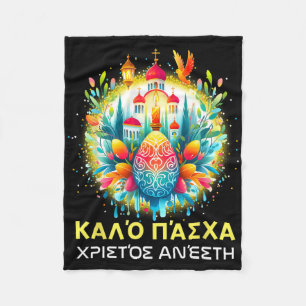 Cobertor De Velo Christos Anesti Alithos Anesti Orthodox Kalo grego