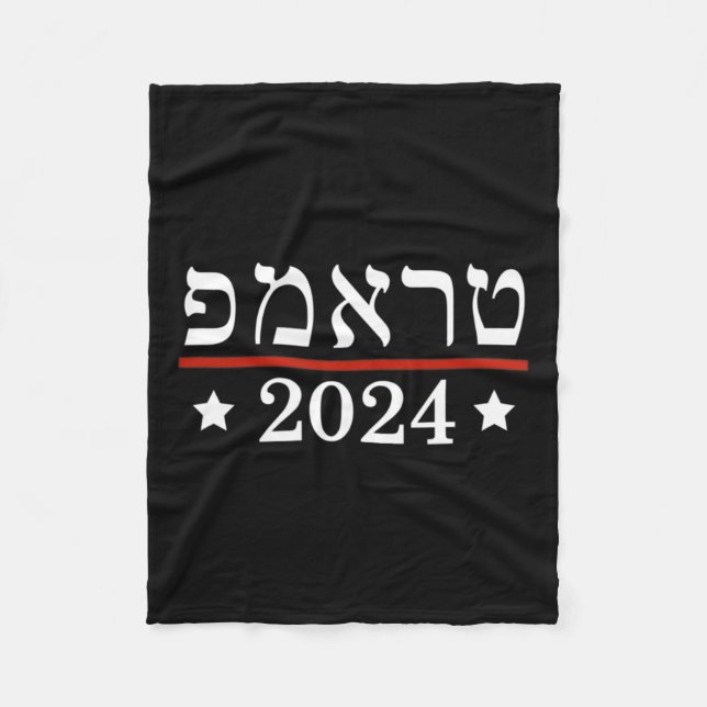 Cobertor De Velo Eleito Presidente Trump 2024 Judeu Hebraico Israel (Frente)