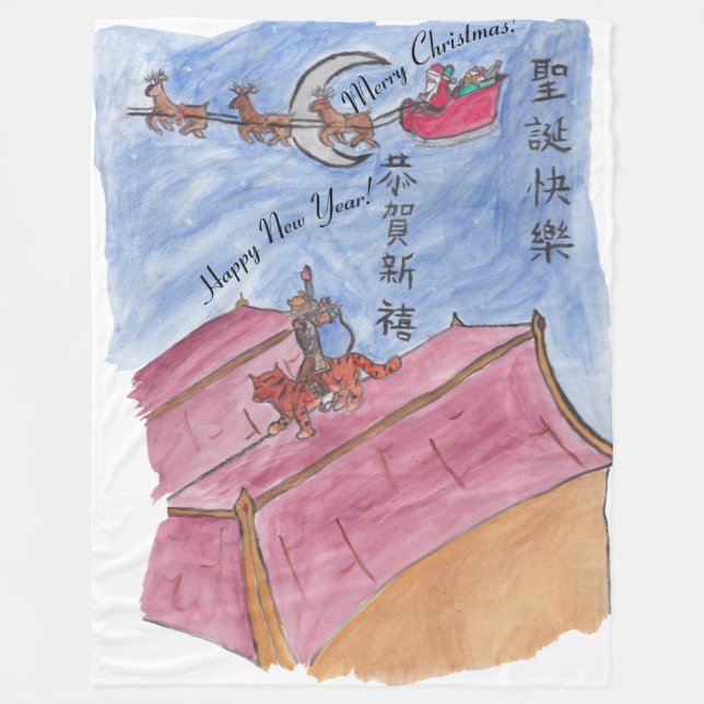 Cobertor De Velo Encontro de Férias e Saudações #1 (Natal) (Frente)