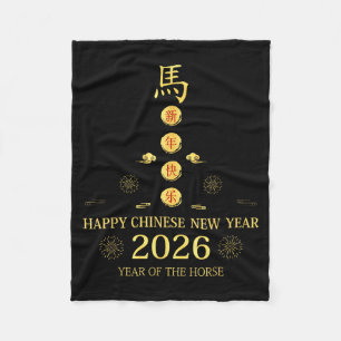 Cobertor De Velo Feliz Ano Novo Chinês 2026 - Ano Do Cavalo Lu