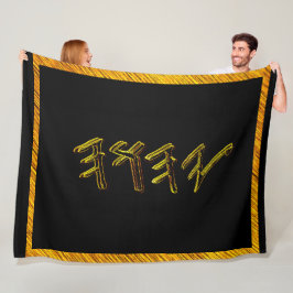 Cobertor De Velo Fleece Blanket