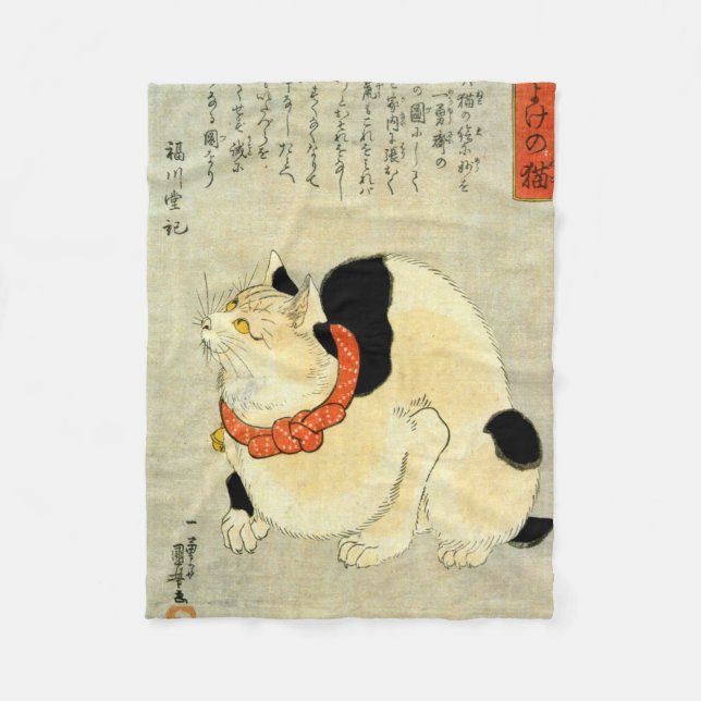 Cobertor De Velo Gato japonês, Utagawa Kuniyoshi (Frente)