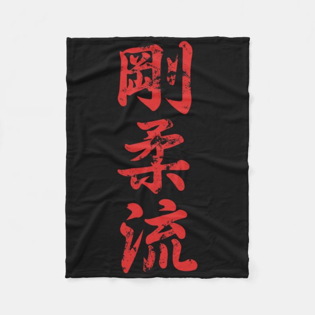 Cobertor De Velo Goju Ryu Karate Sofrendo O Desgaste De Karate Gi K (Frente)