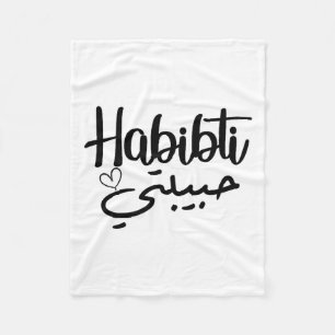 Cobertor De Velo Habibti Caligrafia Árabe Lua de Mel Perfeita Valen