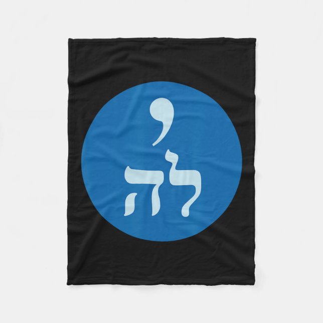 Cobertor De Velo Harris Comma La Hebrew Votação Judaica Em Harris 2 (Frente)