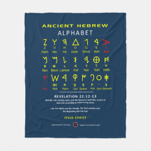 Cobertor De Velo Hebraico Alefbet