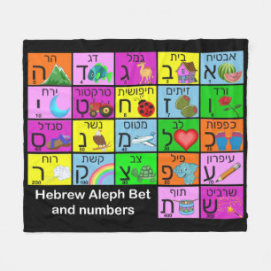 Cobertor De Velo Hebraico Alephbet