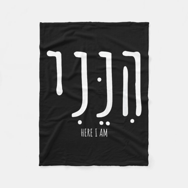 Cobertor De Velo Hineni Here I Am Send Me Christians Hebrew Words  (Frente)