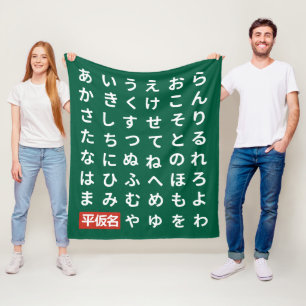 Cobertor De Velo Hiragana