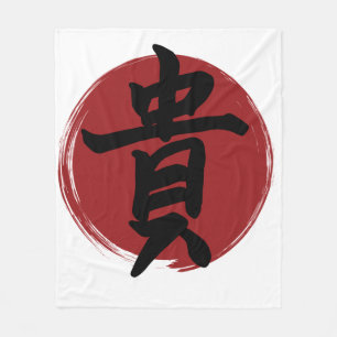 Cobertor De Velo Honor Kanji Símbolo Japonês Caligrafia