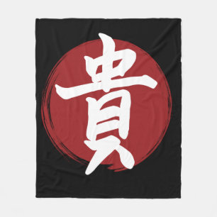 Cobertor De Velo Honor Kanji Símbolo Japonês Caligrafia