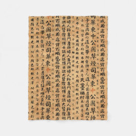 Cobertor De Velo Impressões do papel japonês do vintage