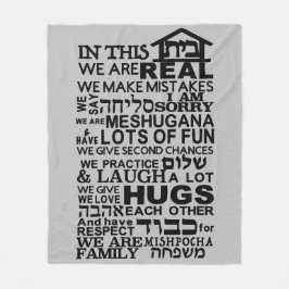 Cobertor De Velo Jewish Home Bayit Fleece Blanket