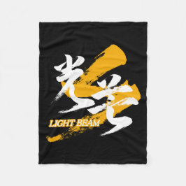 Cobertor De Velo Kanji Kobo/Feixe de Luz Caligrafia Japonesa