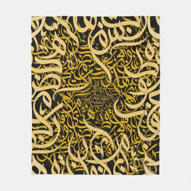 Cobertor De Velo letras árabes douradas (Frente)