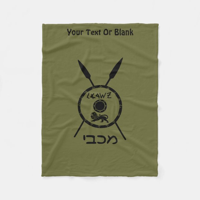 Cobertor De Velo Macabejo Subjugado E Lança (Frente)