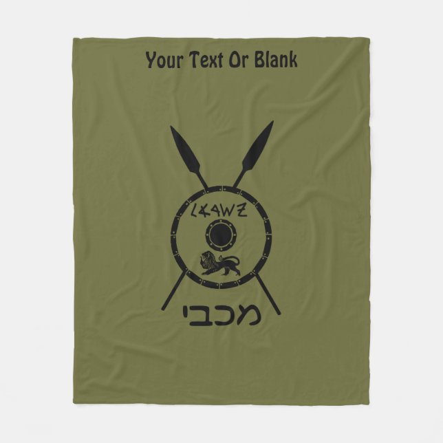 Cobertor De Velo Macabejo Subjugado E Lança (Frente)