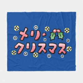 Cobertor De Velo Merry Christmas (Japanese)