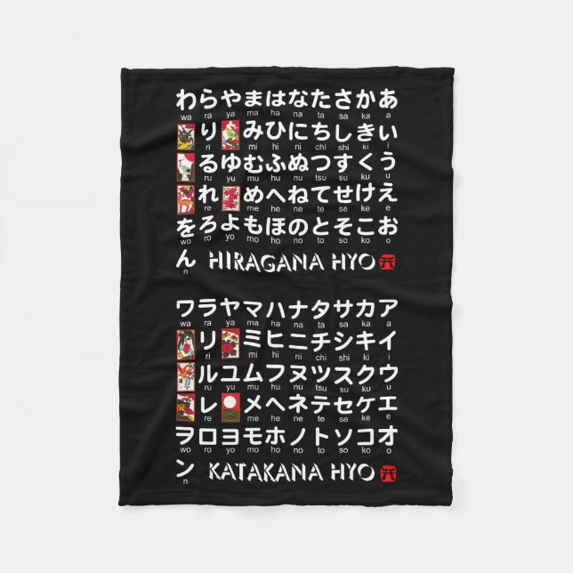 Cobertor De Velo Mesa japonesa dos Hiragana & dos Katakana (cartões (Frente)