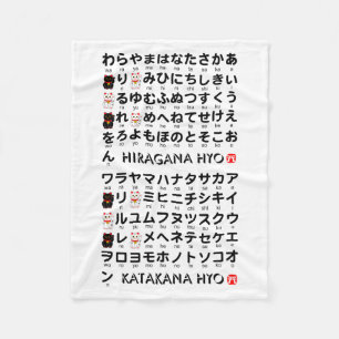 Cobertor De Velo Mesa Japonesa Hiragana & Katakana (Gato Sortudo)