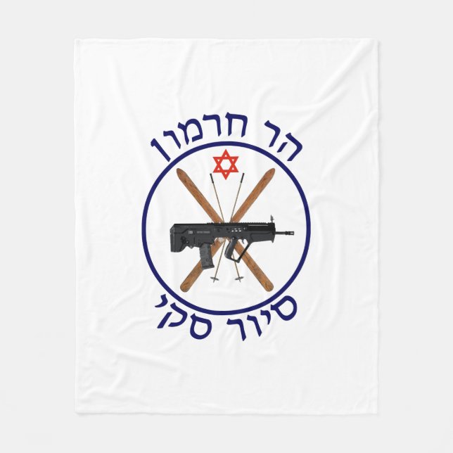 Cobertor De Velo Mt. Hermon Ski Patrol (Frente)