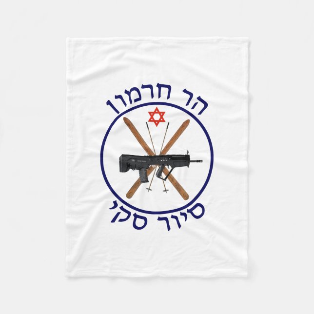 Cobertor De Velo Mt. Hermon Ski Patrol (Frente)