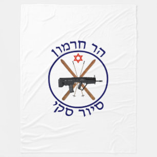 Cobertor De Velo Mt. Hermon Ski Patrol